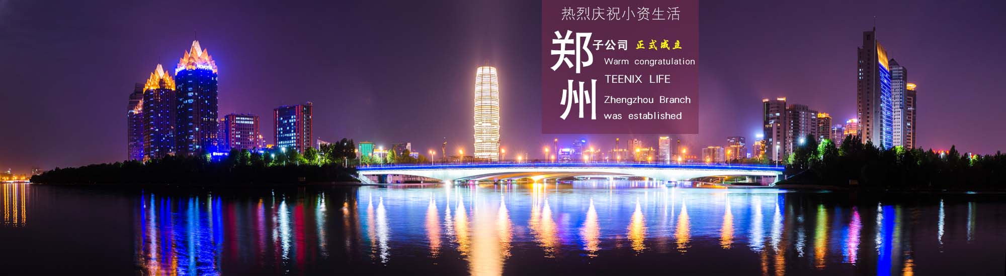 小資生活化妝品加盟